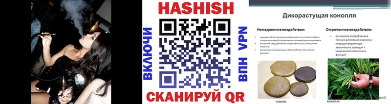 Купить наркотики цена Краснозаводск Конопля  Alpha-PVP  Гашиш  COCAIN 