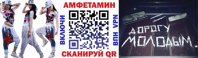 Амфетамин VHQ  цены   Краснозаводск 