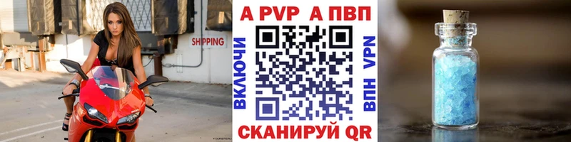 Альфа ПВП СК КРИС  Краснозаводск 