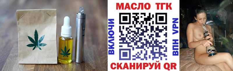даркнет сайт  Краснозаводск  Печенье с ТГК марихуана 