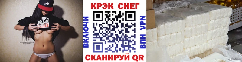 Cocaine Эквадор  цены наркотик  Краснозаводск 