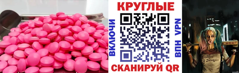 Экстази Philipp Plein  где купить наркоту  shop официальный сайт  Краснозаводск 