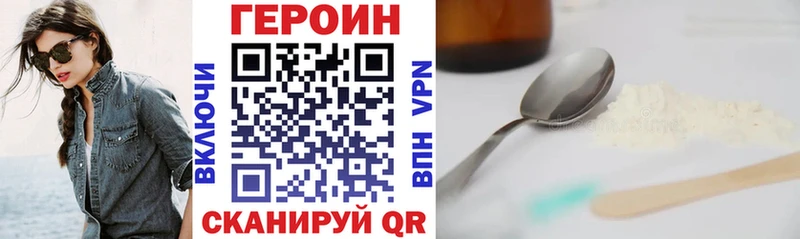 нарко площадка Telegram  ссылка на мегу сайт  Краснозаводск  цена   Героин Афган 
