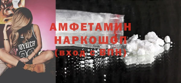 стаф Абинск