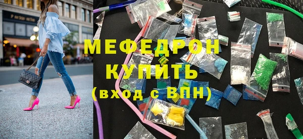 стафф Абаза