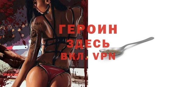 стафф Абаза