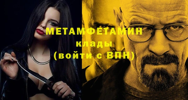 стаф Абинск