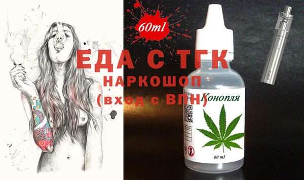 стафф Абаза