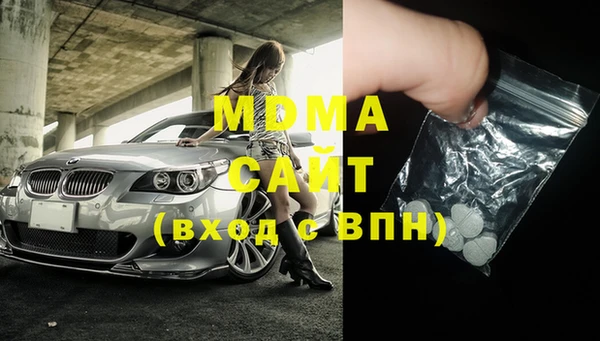 стаф Абинск