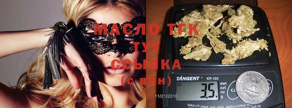 mdpv Абдулино
