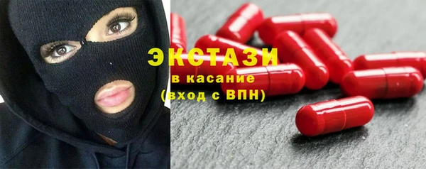 mdpv Абдулино