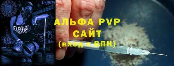 стафф Абаза