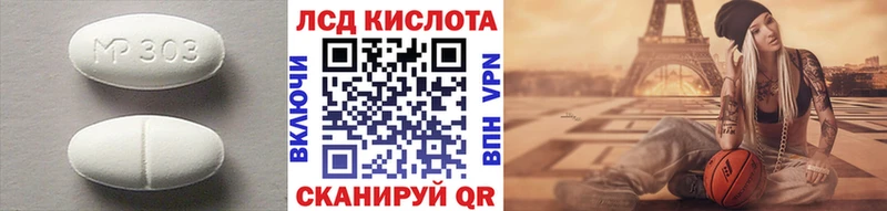 Лсд 25 экстази ecstasy  ссылка на мегу зеркало  Краснозаводск  наркотики 