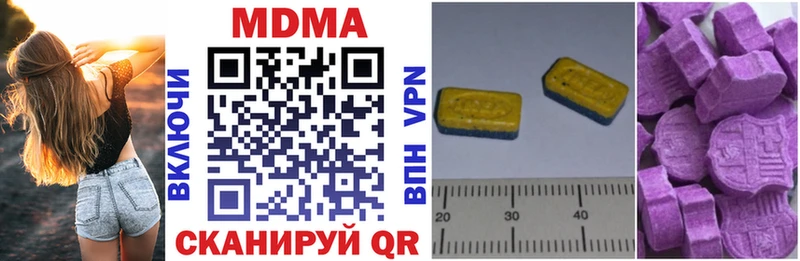 МДМА кристаллы  Краснозаводск 