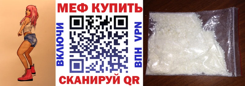 Меф мука  MEGA как зайти  Краснозаводск 