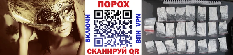 МЕТАМФЕТАМИН витя  ОМГ ОМГ ссылка  Краснозаводск 