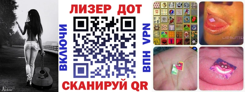 Марки 25I-NBOMe 1,5мг  Краснозаводск 